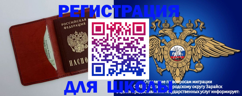 регистрация в Козельске