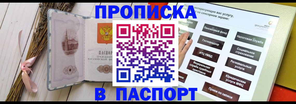 временная регистрация поиск в Козельске